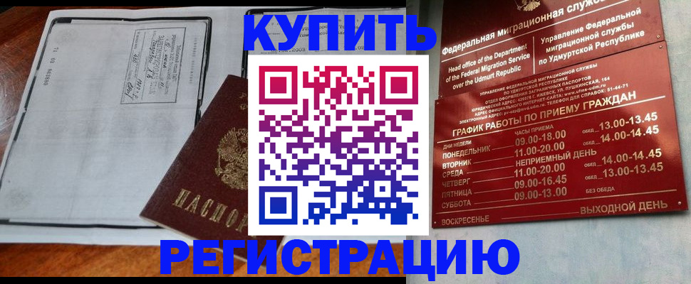временная регистрация госуслуги в Топках
