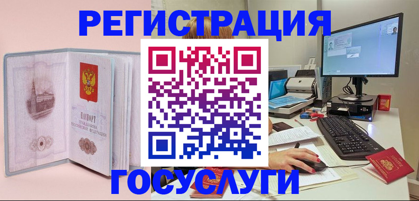 прописка в квартире в Топках